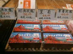 -潘祥记鲜花饼(科技路旗舰店)