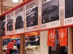 -味千拉面(光启城时尚购物中心店)