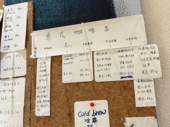 -Radar Coffee(思南路店)