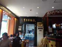 -东来顺饭庄(天坛店)