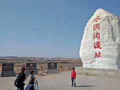 -水洞沟旅游区