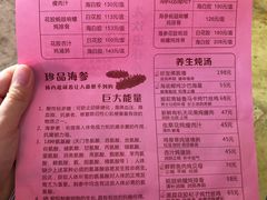 菜单-黄祥华养生堂·炖汤·营养蒸饭(岭南天地店)
