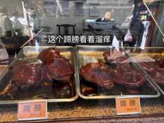 -浔蹄(南浔总店)