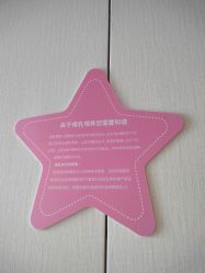 -大美母婴月子中心(虹桥店)