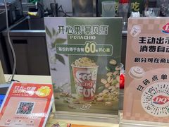 -DQ·蛋糕·冰淇淋(金鹰天地店)