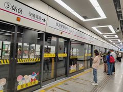 -东方体育中心(地铁站)