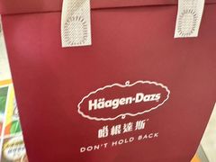 -哈根达斯(大洋百货店)