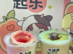 -迷客夏Milksha(无锡苏宁店)