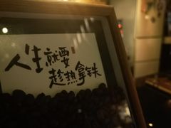 -EVA咖啡小酒馆