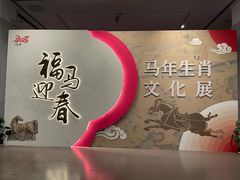 -中国闽台缘博物馆