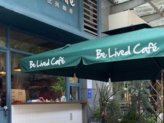 -Be Lived Cafe比例咖啡(摩天轮店)