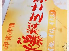 -呷哺呷哺 黄金牧场 (新辰里学清路店)