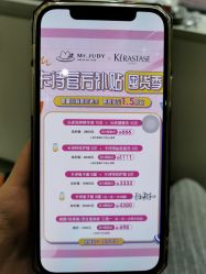 -Mr.JUDY洗个头发