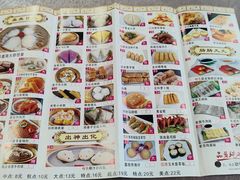 -大湾区鑫南酒家·粤菜(黄岐店)