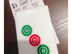 -成都你六姐·牛肉冒菜(城市集市合生汇店)