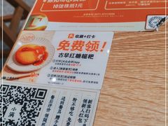 -小满手工粉(杭州滨江龙湖店)