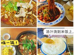 -九寨沟石锅鱼(沣峪口二十年店)