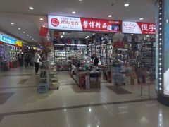 -西北轻工批发市场