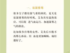 -名医堂永康中医·推拿正骨·针灸·艾灸