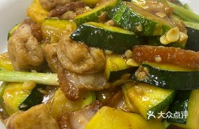 Pumpkin Tofu