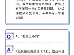 -趣飞飞黑麋峰国际滑翔伞基地