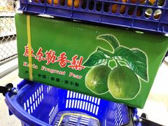 -嘿嘛仓储购(华明店)