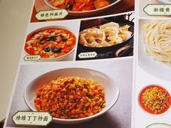 -巴依老爷新疆美食(常营店)
