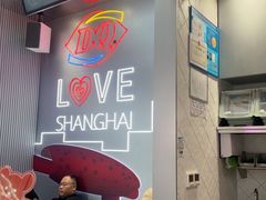 -DQ·蛋糕·冰淇淋(五角场万达店)