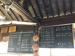 -忆秦园小笼包(惠山古镇总店)