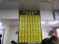-超爷叔面馆(西园店)