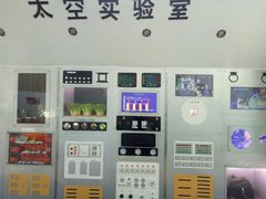-福州科技馆