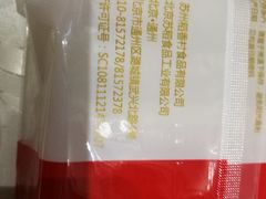 牛舌饼-稻香村(观前街店)