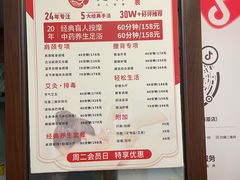 -感智盲人按摩·艾灸·肩颈SPA(岗厦店)