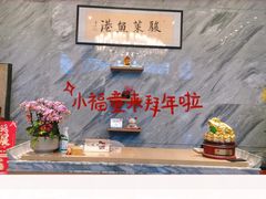 -骏莱海鲜鱼港(五角场店)