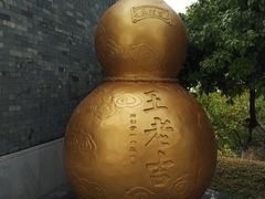 -广州神农草堂中医药博物馆