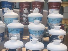 -一杯黔茶(西江千户苗寨古街店)