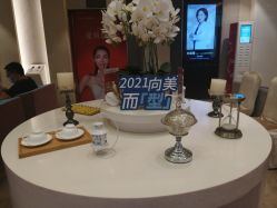 -Yestar艺星医疗美容医院