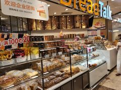 -BreadTalk面包新语·烘焙蛋糕(中华广场店)
