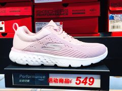-SKECHERS 斯凯奇(上海国际时尚中心店)