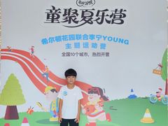 -深圳国际会展中心希尔顿酒店(前海华发冰雪世界店)