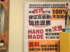 -前进5路汉堡炸鸡(昙华林店)