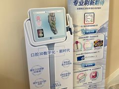 -精益口腔(牡丹园店)