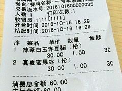 -半饱日式甜品(ifs国际金融店)