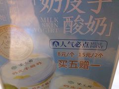-紫光园(劲松店)