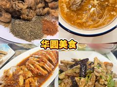 -宾朋海鲜特色美食餐厅·纯手工鲅鱼水饺(兴海路店)