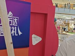 -宁波鄞州万达广场