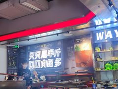 -蛙宴·美蛙火锅基地(万象城店)