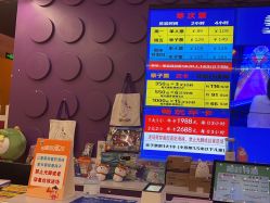 -SPAAARK超级乐园(广州海珠万达店)
