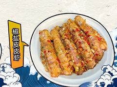 -汪姐海鲜(侨港总店·金冠好店)
