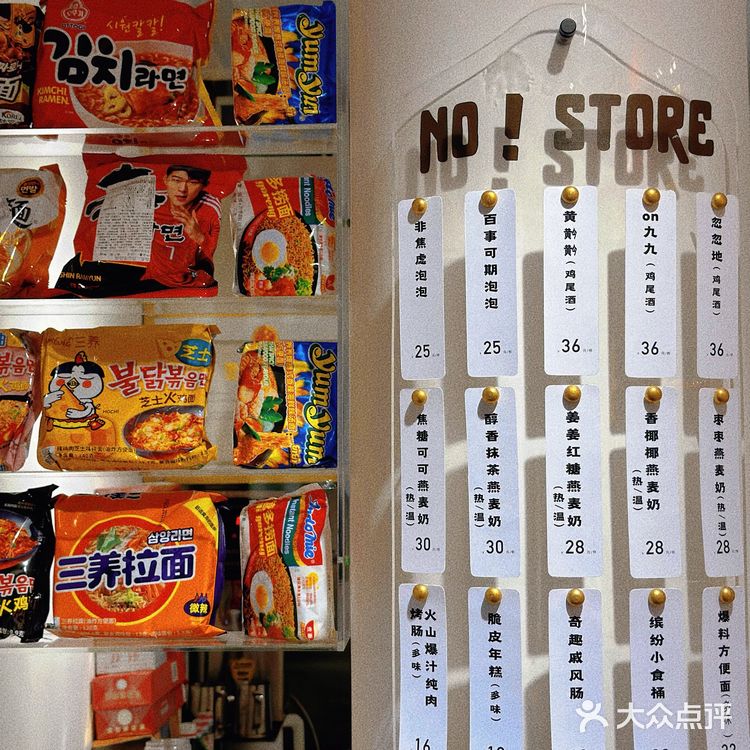 2023探店计划｜这家小店挺有意思
